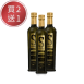 【即期良品2023.04.05】Sybaris頂級奢華橄欖油500ml－百年老樹單一品種Hojiblanca頂級橄欖果，全程溫控14~20℃第一道初榨冷壓，國際最佳橄欖油大賽金牌。