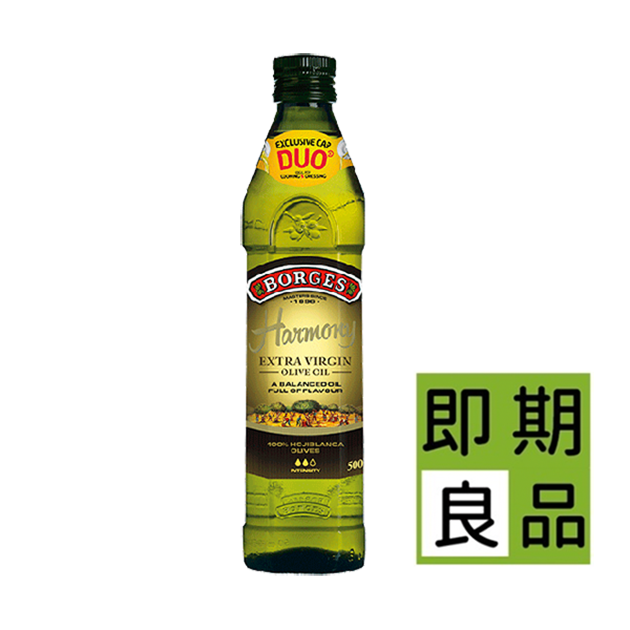【即期良品2024.07.07】霍希布蘭卡橄欖油500ml－單一品種Hojiblanca頂級橄欖果，100%第一道初榨冷壓，口感和諧柔順。