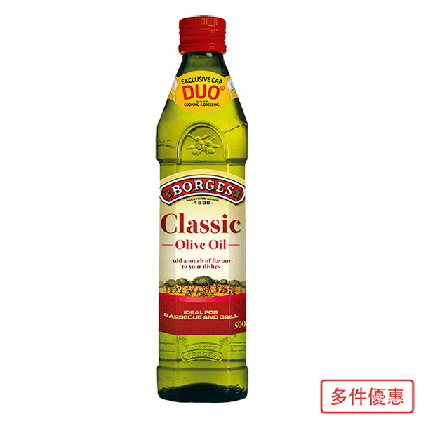 【售完】中味橄欖油500ml－100%純橄欖油，果香柔和適中，適合涼拌、煎煮炒炸等各種烹調方式，500毫升裝方便攜帶。