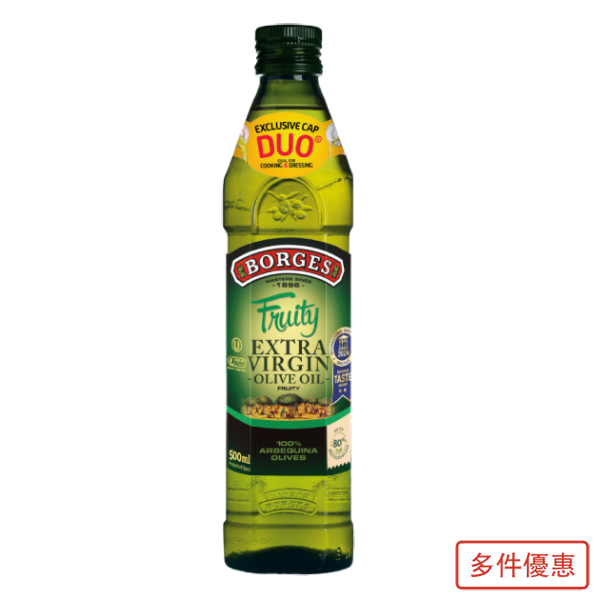 特級初榨橄欖油(阿爾貝吉納)500ml－單一品種Arbequina頂級橄欖果，100%第一道初榨冷壓，果香迷人且口感圓潤溫和